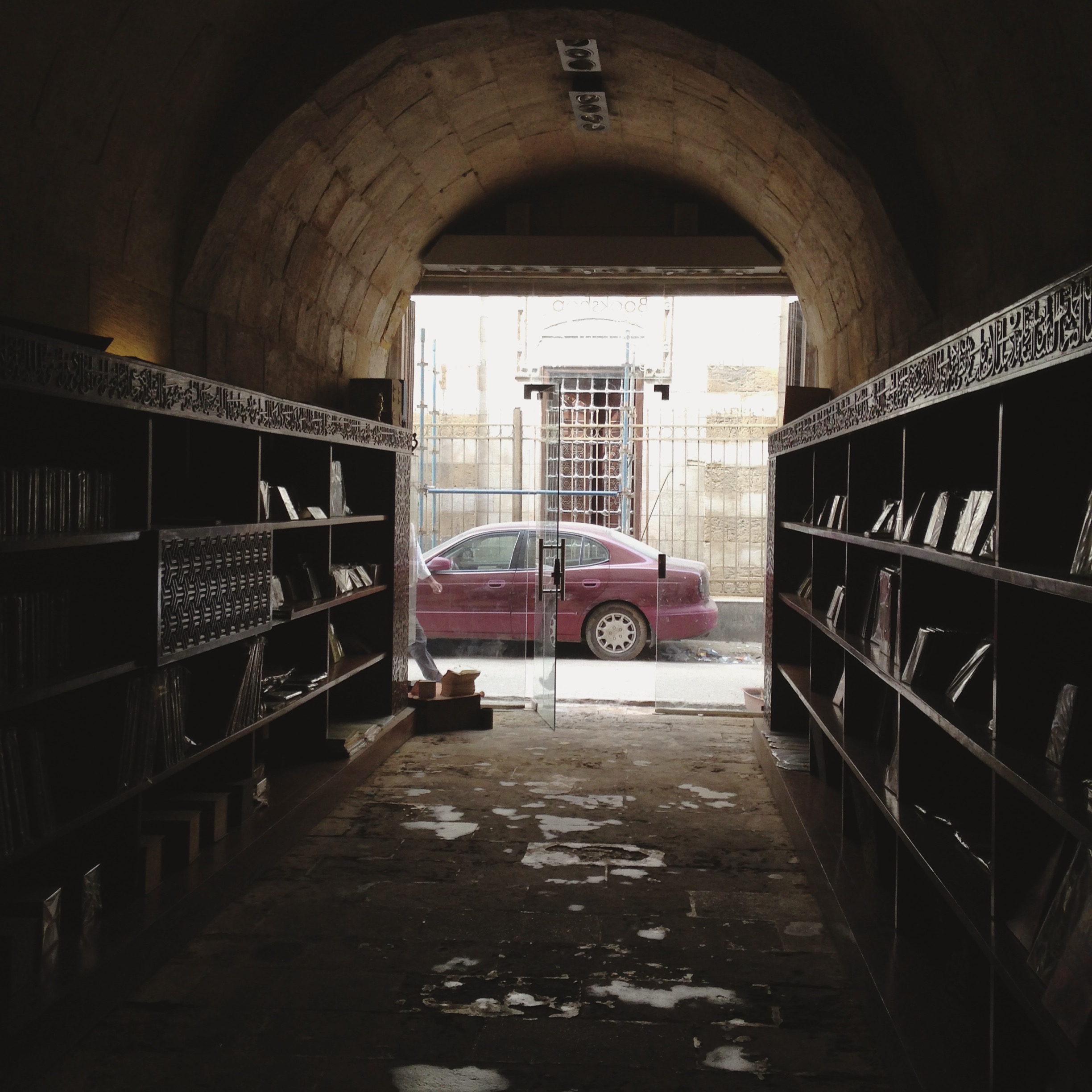 Cairo’s Last Bookbinder